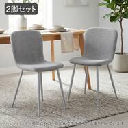 【ハイタイプ】ダイニングチェア2点セット(FY101ｰ2H)