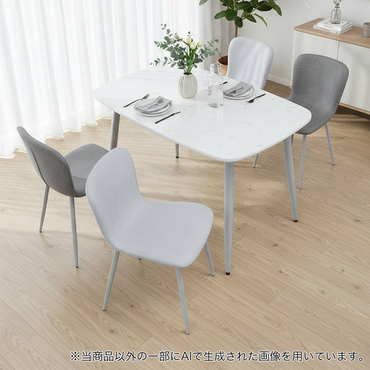 ハイタイプ】ダイニングテーブル 高さ75cm (FY101ｰ2H 12080 WH/LGY