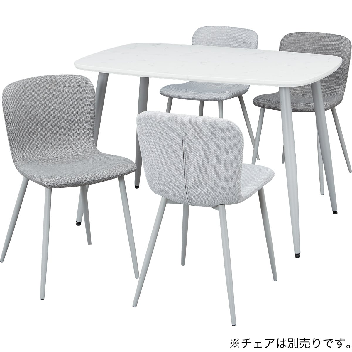 高さ75cm】ダイニングテーブル(FY101ｰ2 H 12080 WH/LGY) | ニトリ