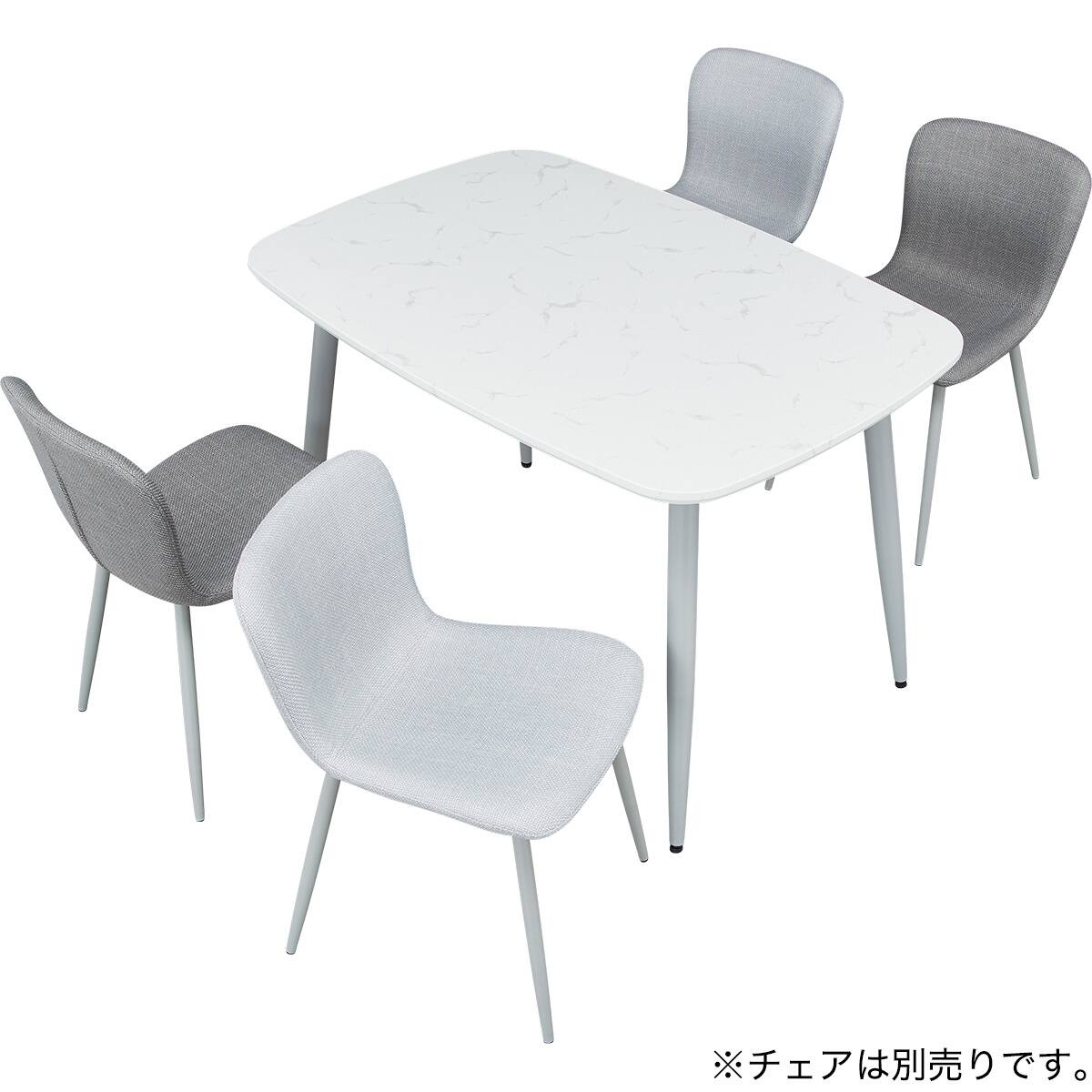 ハイタイプ】ダイニングテーブル 高さ75cm (FY101ｰ2H 12080 WH/LGY