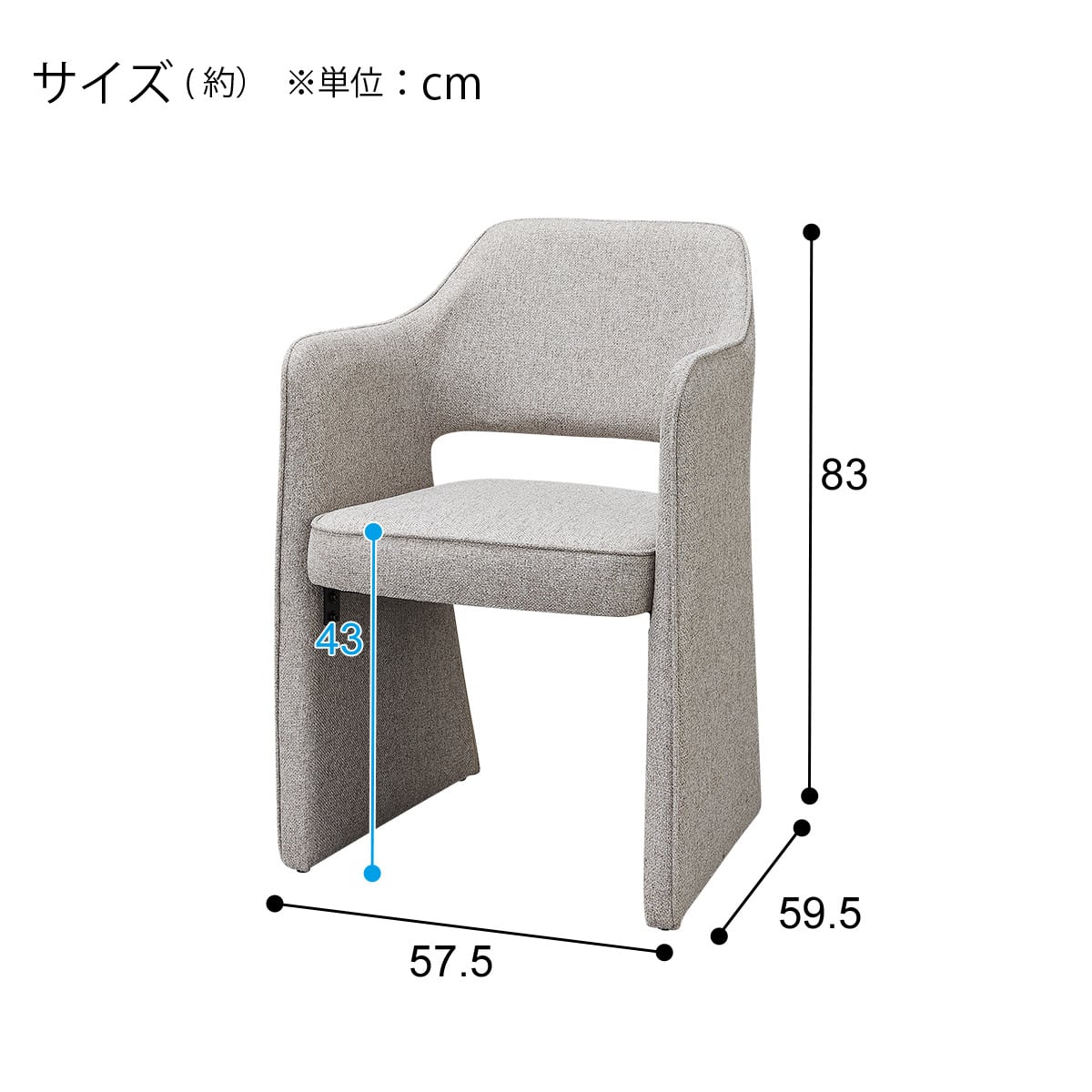 肘付きダイニングチェア(EK113 MO) | ニトリネット【公式】 家具