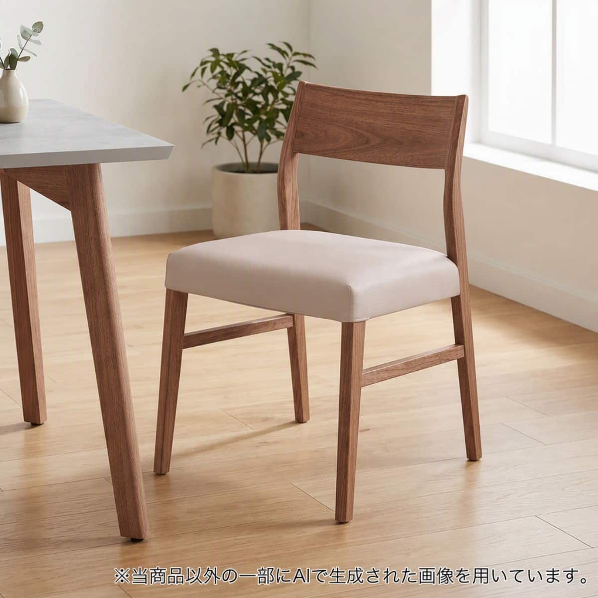 ダイニングチェア(ST508 MBR/BE) | ニトリネット【公式】 家具