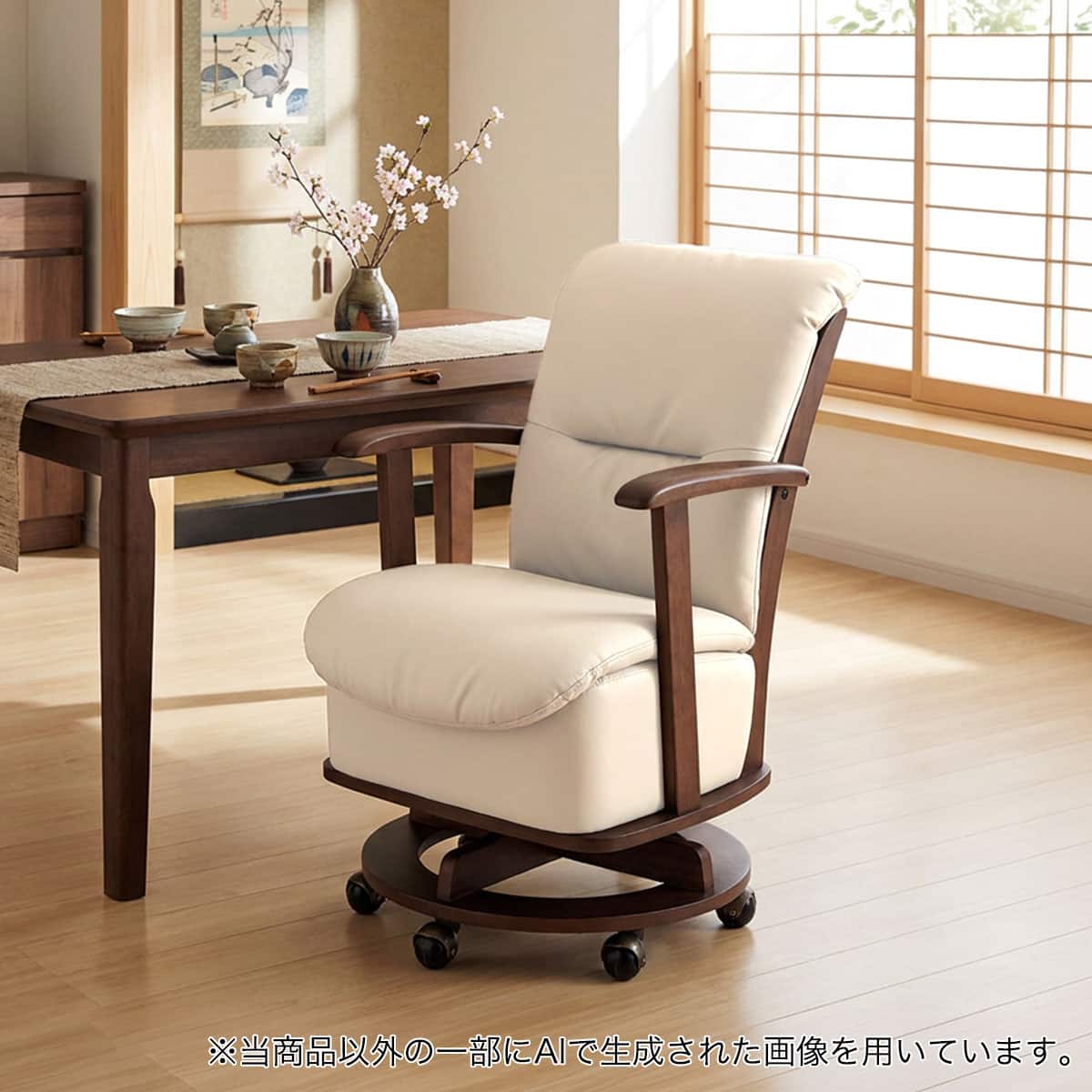 ダイニングチェア(回転式チェア)通販 | ニトリネット【公式】 家具