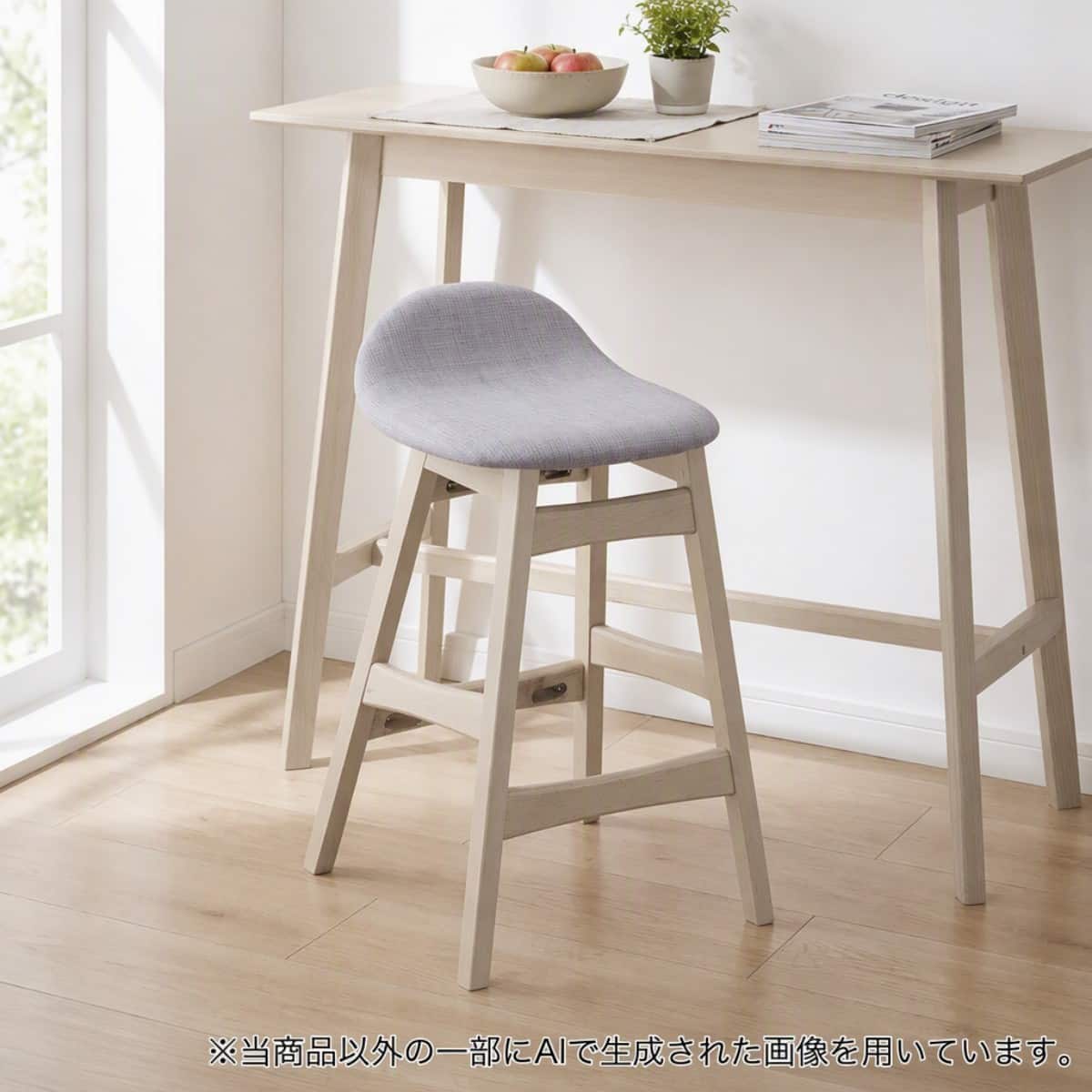 カウンターチェア通販 | ニトリネット【公式】 家具・インテリア通販