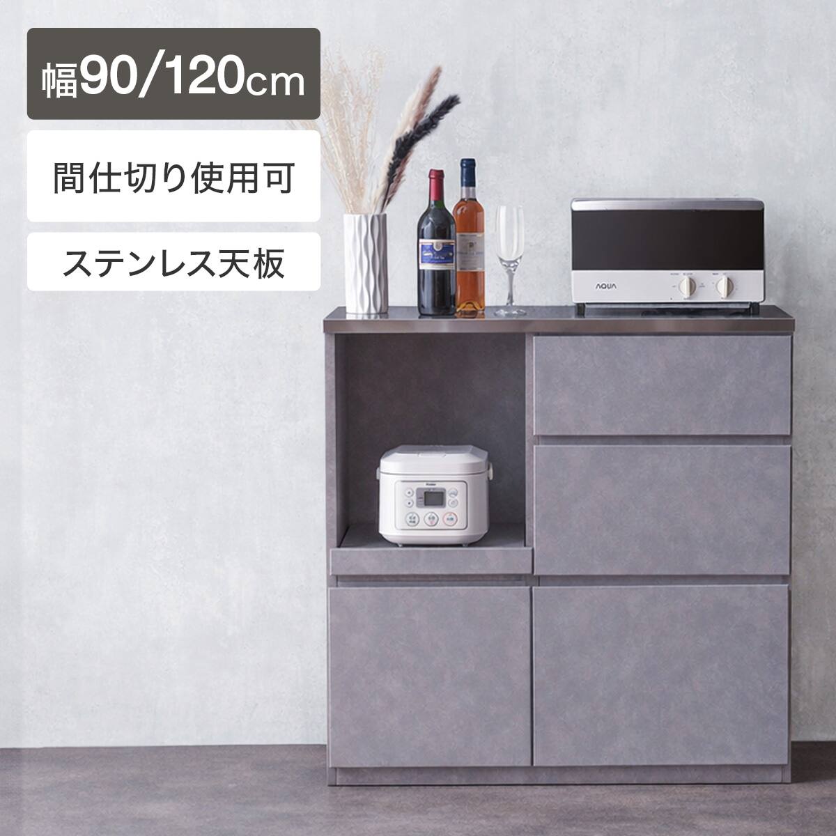 ステンレス天板キッチンカウンター(MC302K 90 GY) | ニトリネット