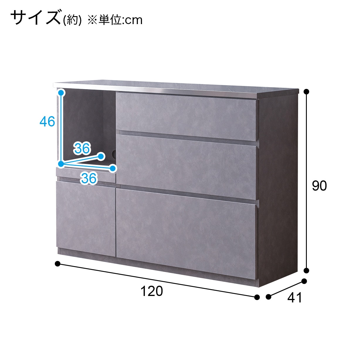 ステンレス天板キッチンカウンター(MC302K 120 GY) | ニトリネット