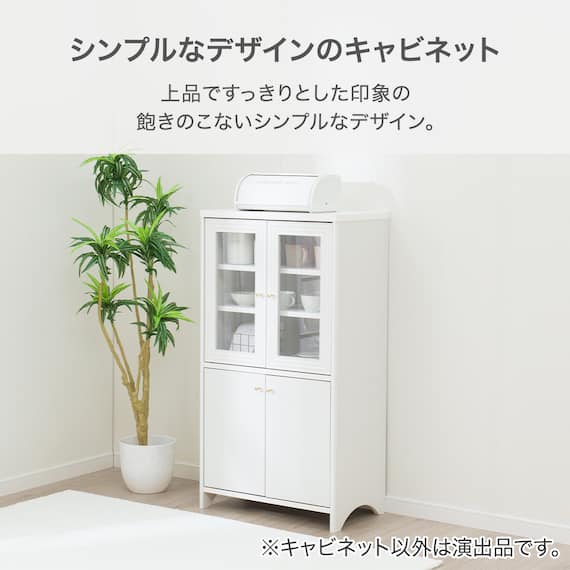 キャビネット(LS001 CB1160DG) 2枚目画像