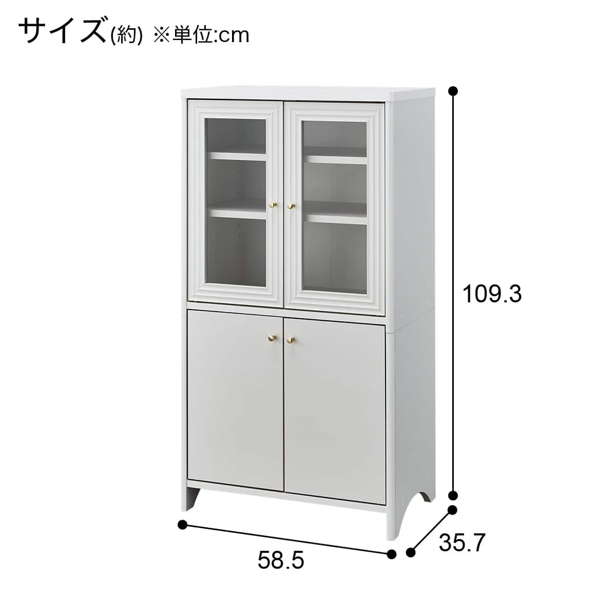 キャビネット(LS001 CB1160DG) | ニトリネット【公式】 家具 キャビネット(LS001 CB1160DG) | ニトリネット【公式】 家具