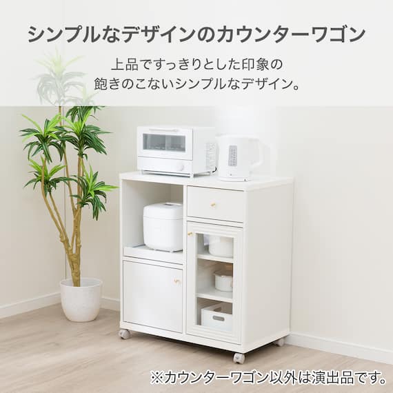 カウンターワゴン(LS001 CN8070SL) 2枚目画像