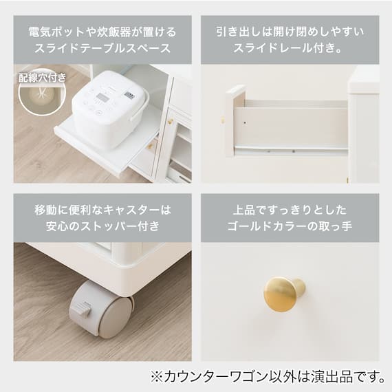 カウンターワゴン(LS001 CN8070SL) 3枚目画像