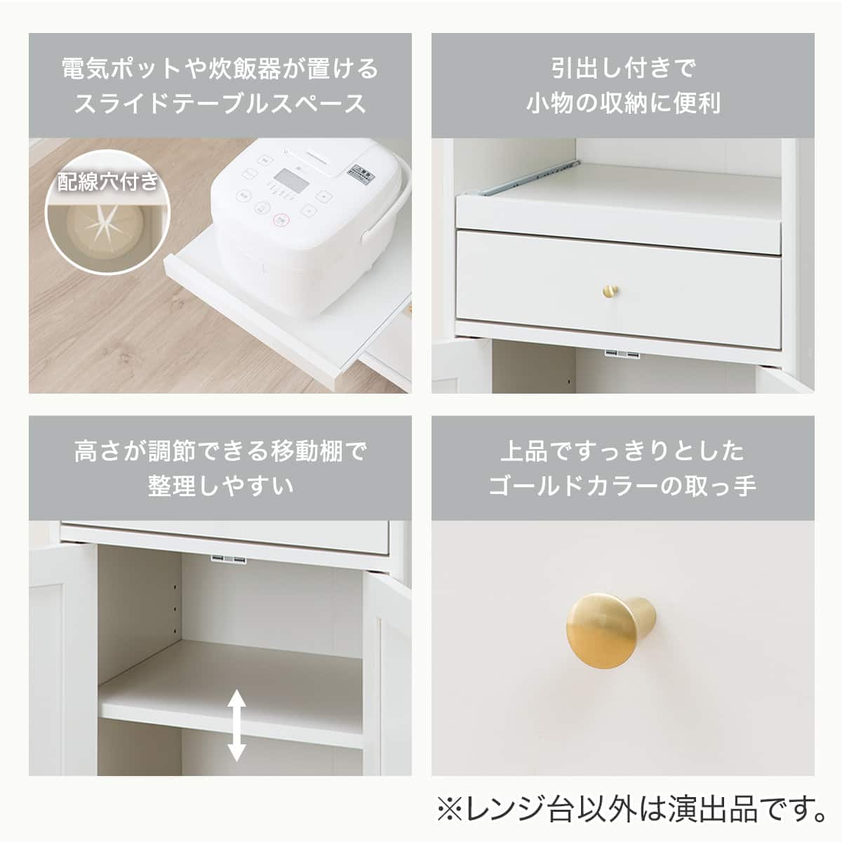レンジ台(LS001 RE1160SDH) | ニトリネット【公式】 家具・インテリア通販