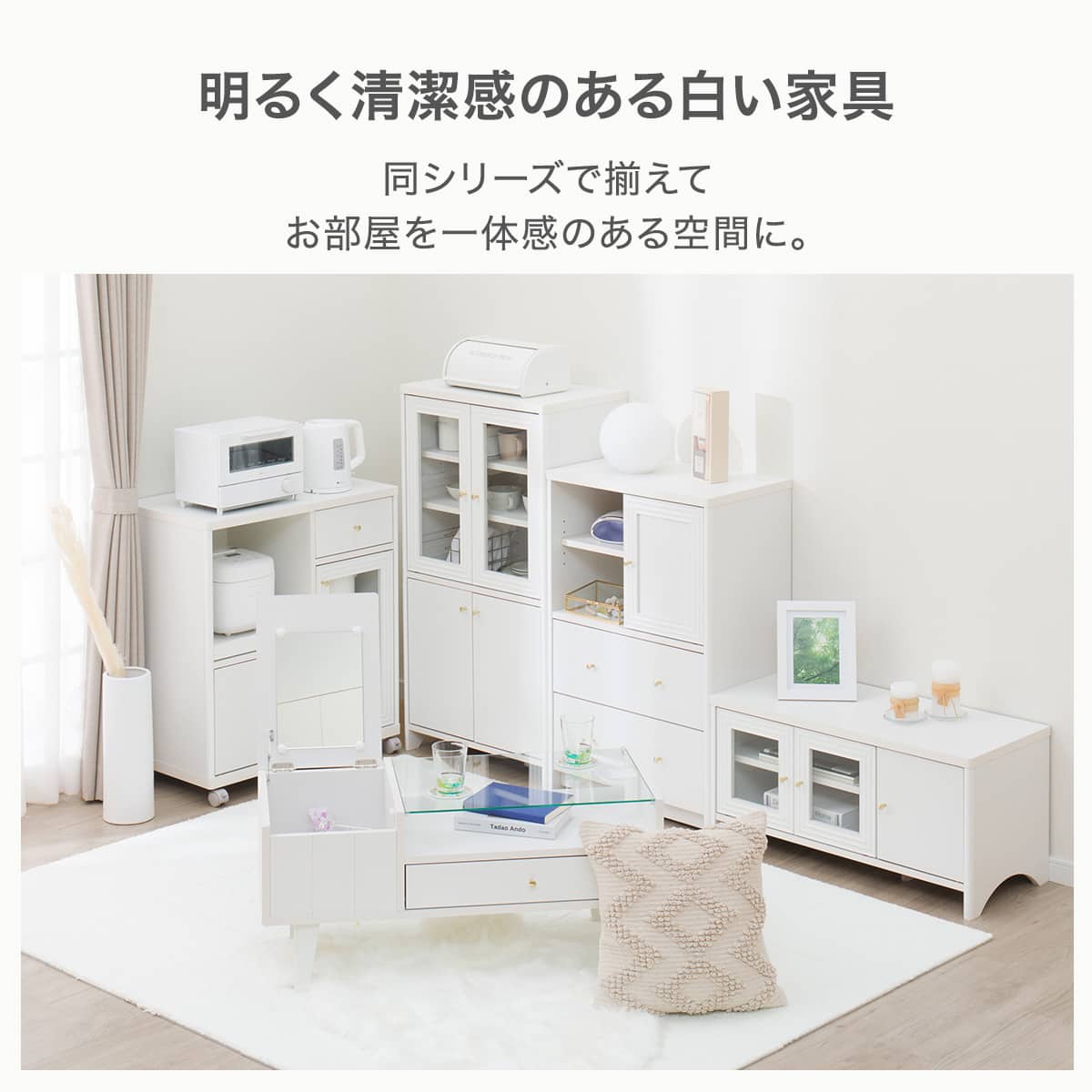 レンジ台(LS001 RE1160SDH) | ニトリネット【公式】 家具・インテリア通販