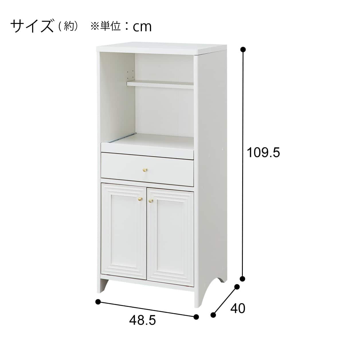 ニトリ レンジ台 レンジ台(LS001 RE1160SDH) | ニトリネット【公式】 家具・インテリア通販