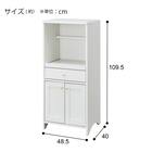 レンジ台(LS001 RE1160SDH) 7枚目画像