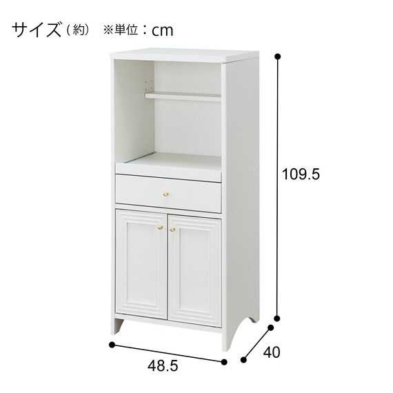 レンジ台(LS001 RE1160SDH) 7枚目画像