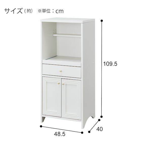 レンジ台(LS001 RE1160SDH) 7枚目画像