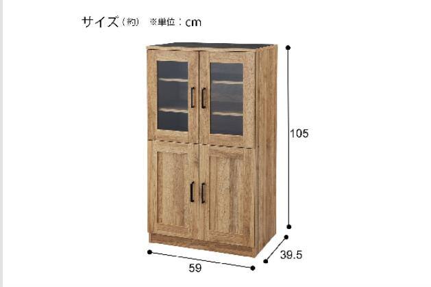 ｷｬﾋﾞﾈｯﾄPS01 1160BK&LBR | ニトリネット【公式】 家具・インテリア通販