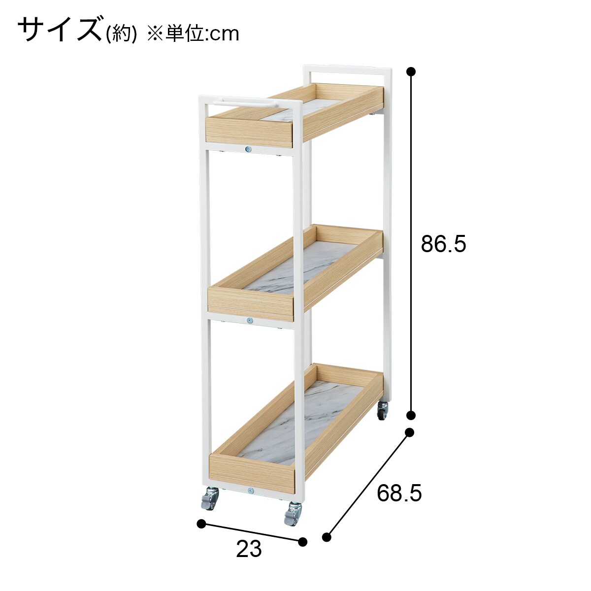 楽天市場】【 最大50%OFF 】先着クーポン☆ 1(土)0時〜48H キッチンワゴン 幅20cm スリム スリムワゴン キャスター付き 3段 すき間  すき間収納 キッチンラック ラック コンパクト 奥行55 高さ85 高さ調節可 キッチン収納 シンプル おしゃれ 収納 バスケット エムケー精工 