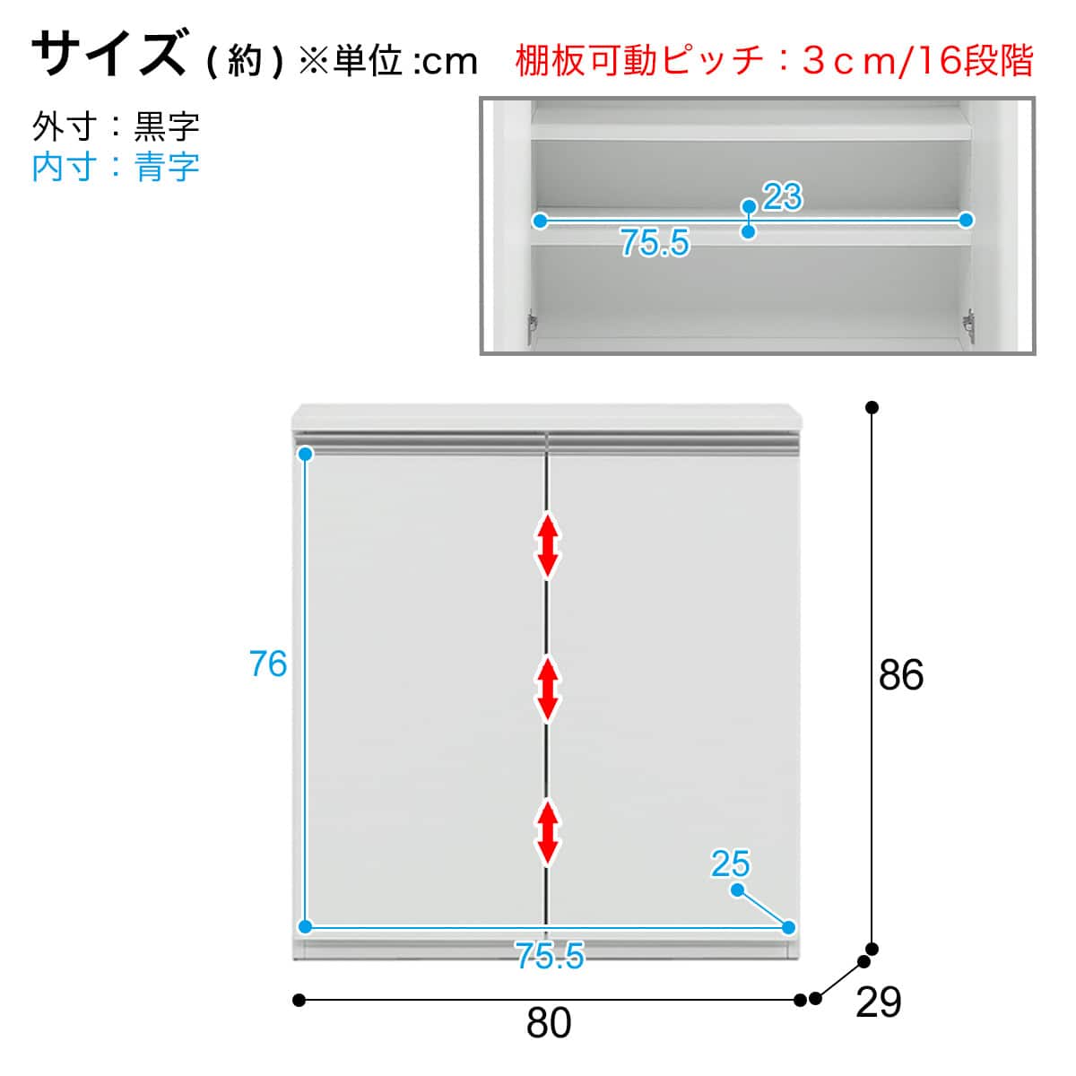 薄型キャビネット扉タイプ (幅80cm) | ニトリネット【公式】 家具