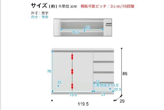 ウスガタキャビアスラ ヒキダシ120 WH 7枚目画像