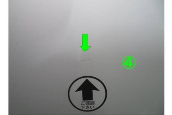 スライダー画像