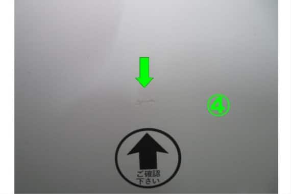 ウスガタキャビアスラ ヒキダシ120 WH 16枚目画像