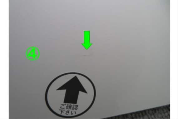 ウスガタキャビアスラ ヒキダシ120 WH 18枚目画像