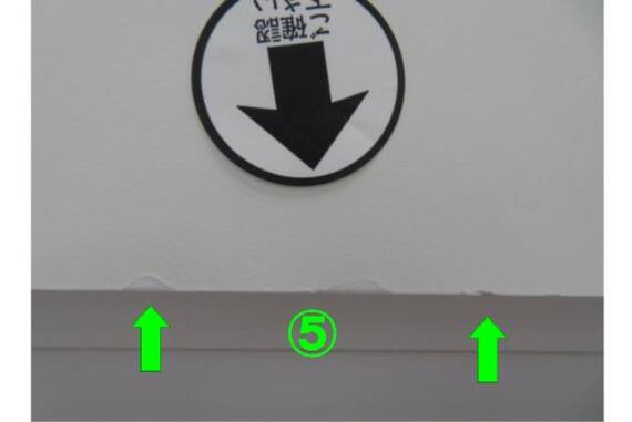 スライダー画像