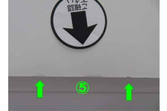 ウスガタキャビアスラ ヒキダシ120 WH 20枚目画像