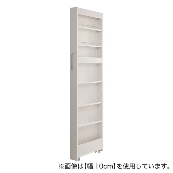 棚7段] 頑丈すき間ワゴン (幅15×奥行45cm WH) | ニトリネット【公式
