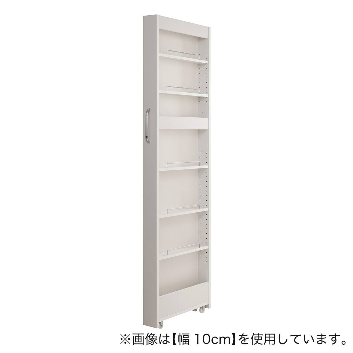 棚7段] 頑丈すき間ワゴン (幅17×奥行45cm WH) | ニトリネット【公式