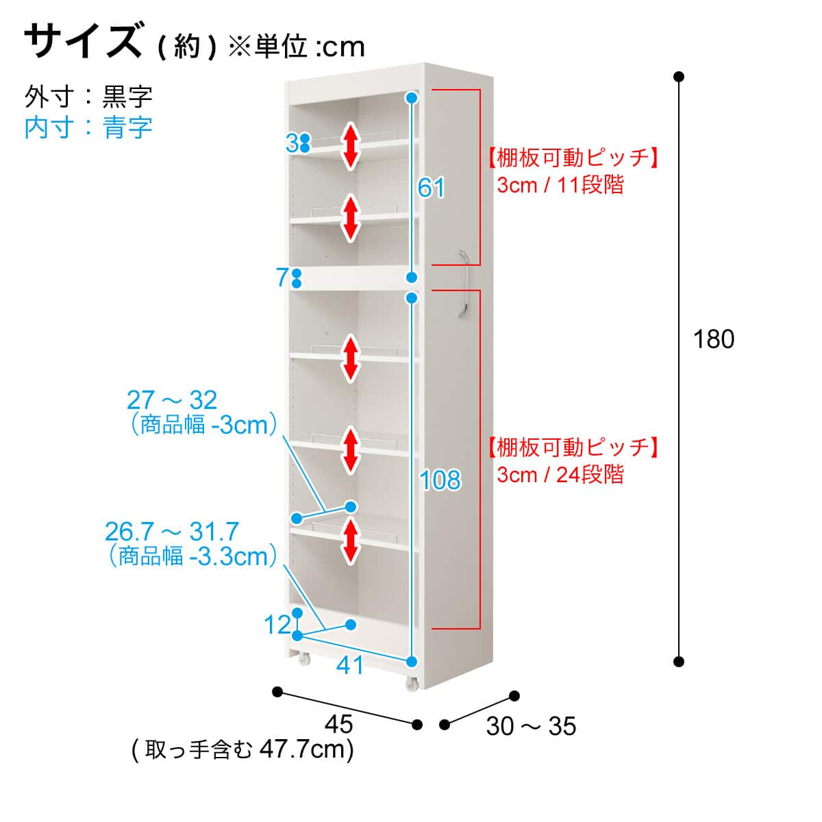 棚7段] 頑丈すき間ワゴン (幅30×奥行45cm WH) | ニトリネット【公式
