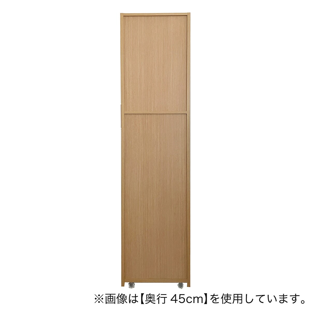 棚7段] 頑丈すき間ワゴン (幅17×奥行45cm NA) | ニトリネット