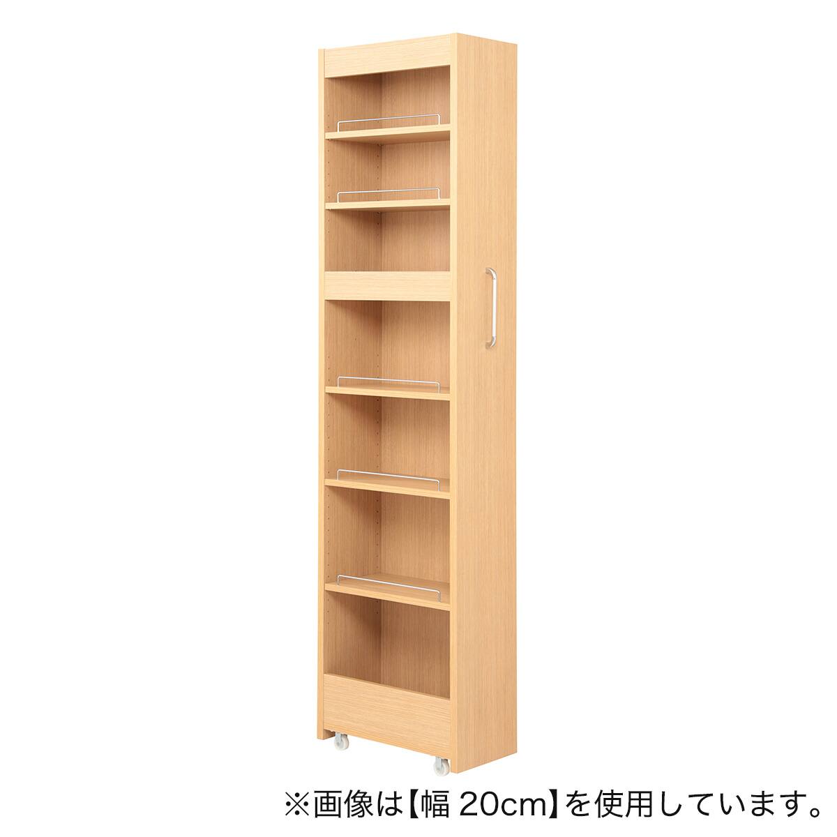棚7段] 頑丈すき間ワゴン (幅20×奥行45cm NA) | ニトリネット【公式