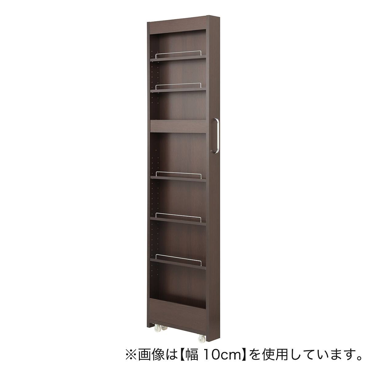 棚7段] 頑丈すき間ワゴン (幅10×奥行45cm DBR) | ニトリネット【公式