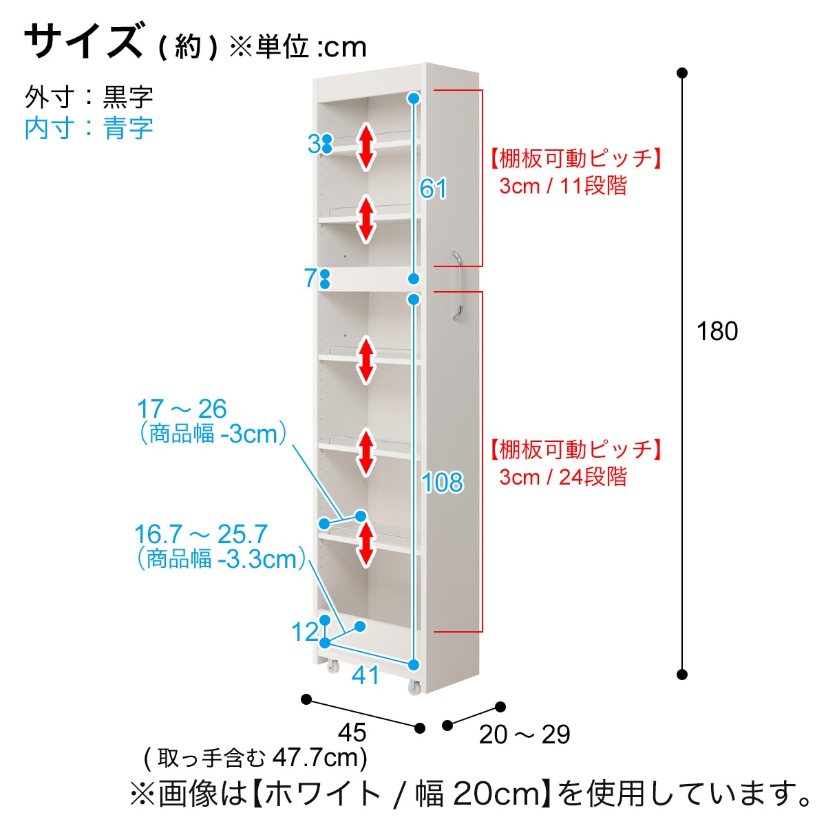 棚7段] 頑丈すき間ワゴン (幅24×奥行45cm DBR) | ニトリネット【公式