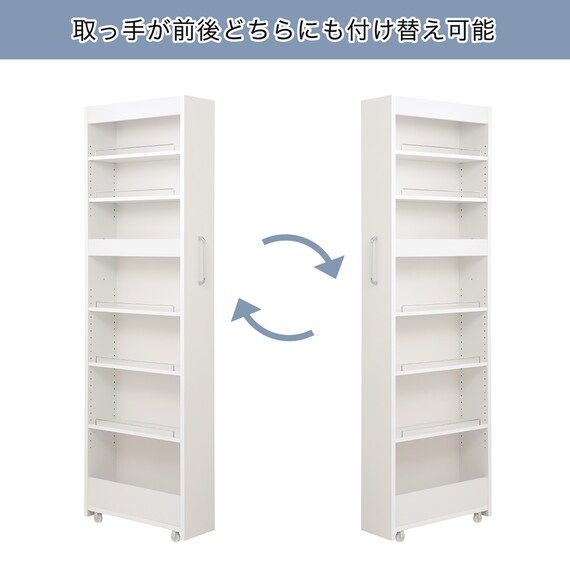 [棚7段] 頑丈すき間ワゴン (幅30×奥行55cm WH) 3枚目画像