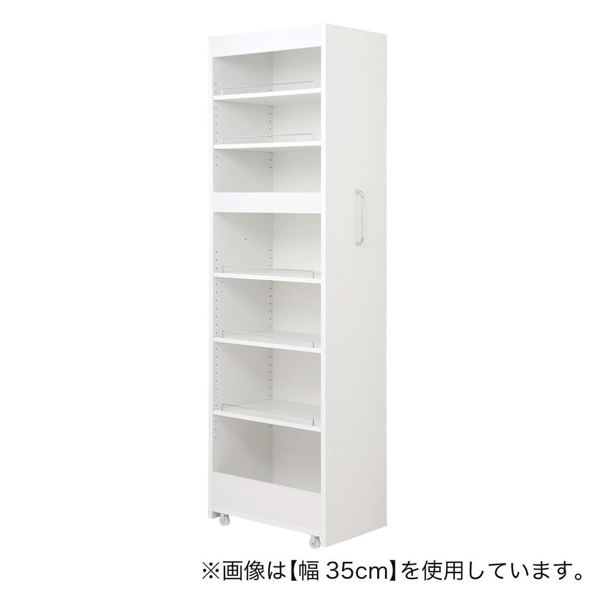 棚7段] 頑丈すき間ワゴン (幅33×奥行55cm WH) | ニトリネット【公式