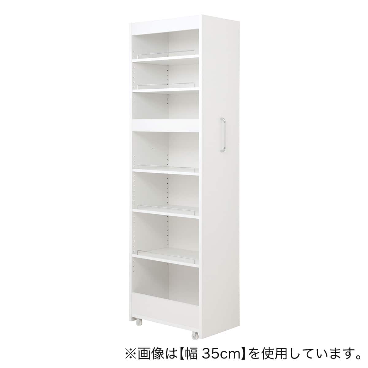 棚7段] 頑丈すき間ワゴン (幅33×奥行55cm WH) | ニトリネット【公式