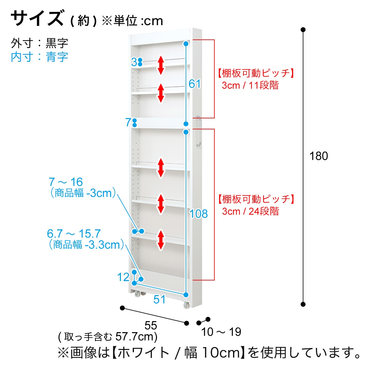 棚7段] 頑丈すき間ワゴン (幅12×奥行55cm NA) | ニトリネット