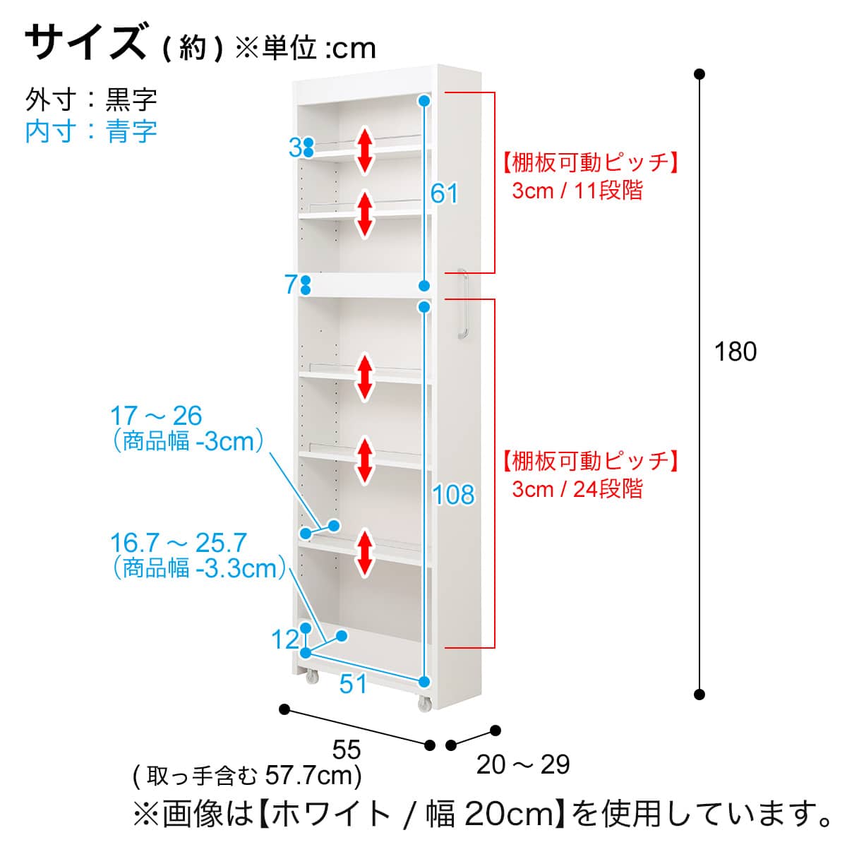 棚7段] 頑丈すき間ワゴン (幅20×奥行55cm NA) | ニトリネット【公式