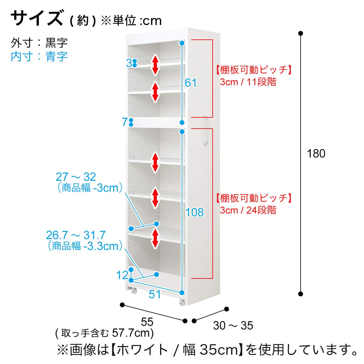 ニトリ一年使用 棚7段] 頑丈すき間ワゴン (幅32×奥行55cm NA) | ニトリネット【公式