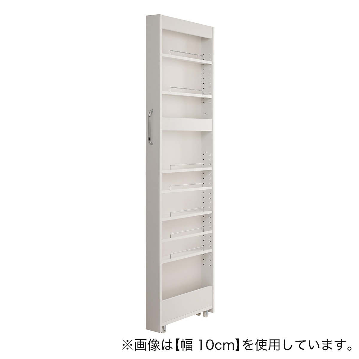 棚9段] 頑丈すき間ワゴン (幅13×奥行45cm WH) | ニトリネット【公式