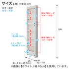 [棚9段] 頑丈すき間ワゴン (幅14×奥行45cm WH) 7枚目画像