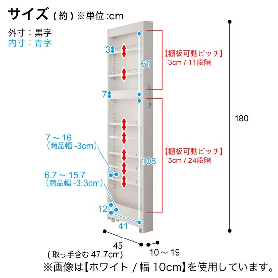 [棚9段] 頑丈すき間ワゴン (幅14×奥行45cm WH) 7枚目画像