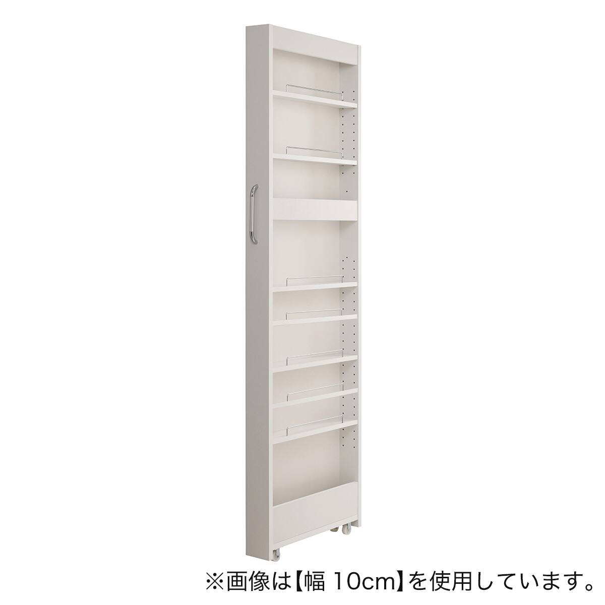 棚9段] 頑丈すき間ワゴン (幅18×奥行45cm WH) | ニトリネット【公式 