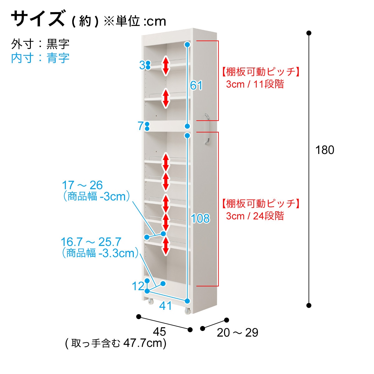 棚9段] 頑丈すき間ワゴン (幅20×奥行45cm WH) | ニトリネット【公式
