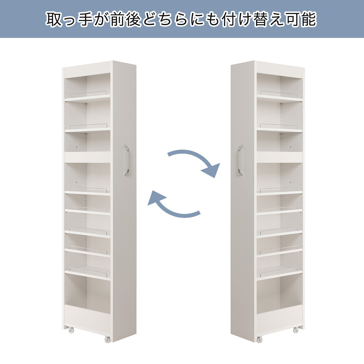 ずんこ　ニトリ 食器棚 棚9段] 頑丈すき間ワゴン (幅23×奥行45cm WH) | ニトリネット【公式