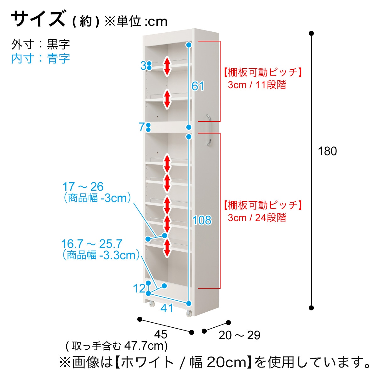 棚9段] 頑丈すき間ワゴン (幅23×奥行45cm WH) | ニトリネット【公式