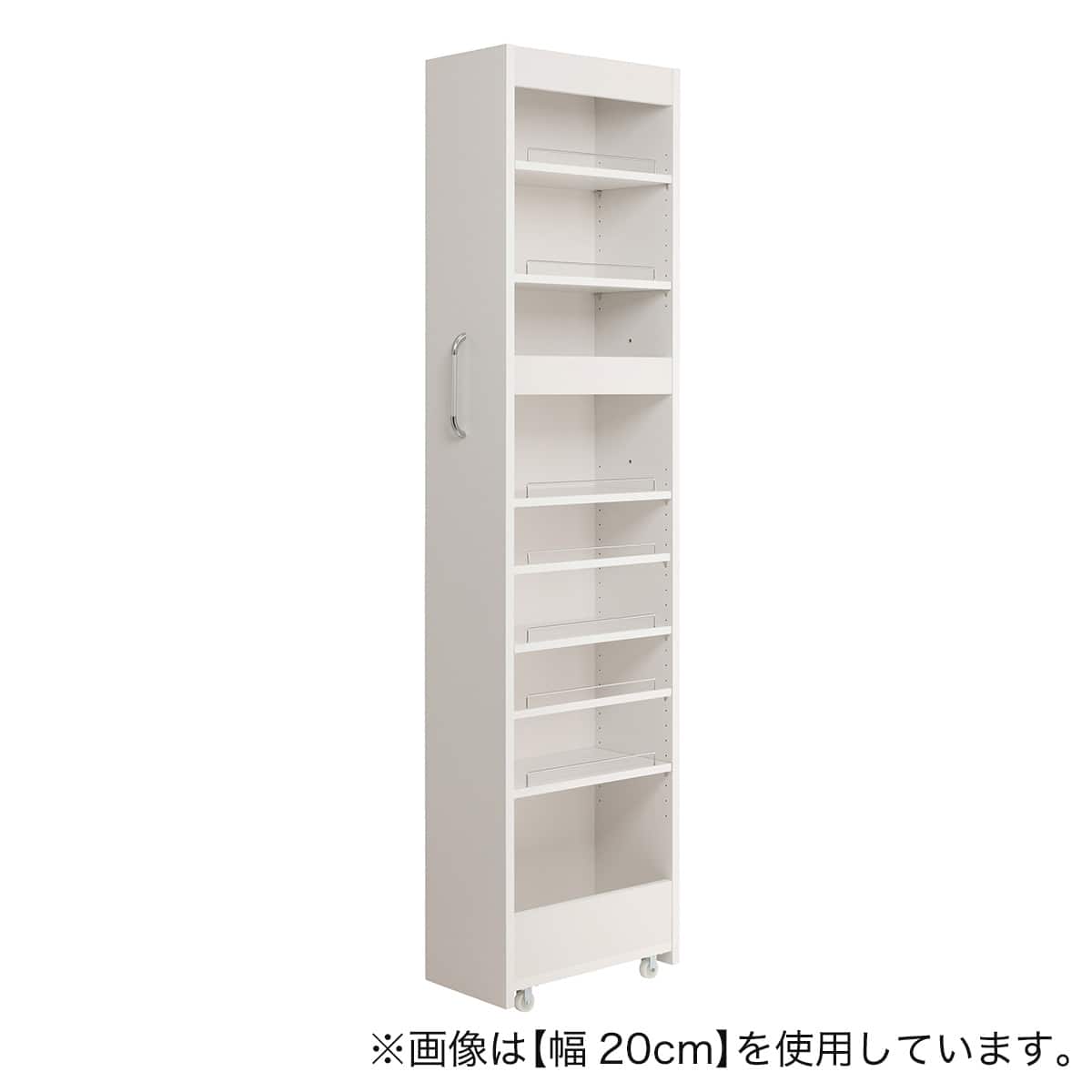 棚9段] 頑丈すき間ワゴン (幅25×奥行45cm WH) | ニトリネット【公式